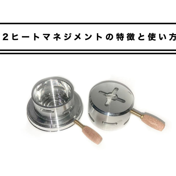 Y2型ヒートマネジメントの特徴や使い方【シーシャ入門】 – CLOUD SHOP