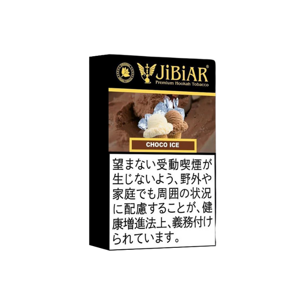 JiBiAR(ジビアール) Choco Ice チョコアイス 50g