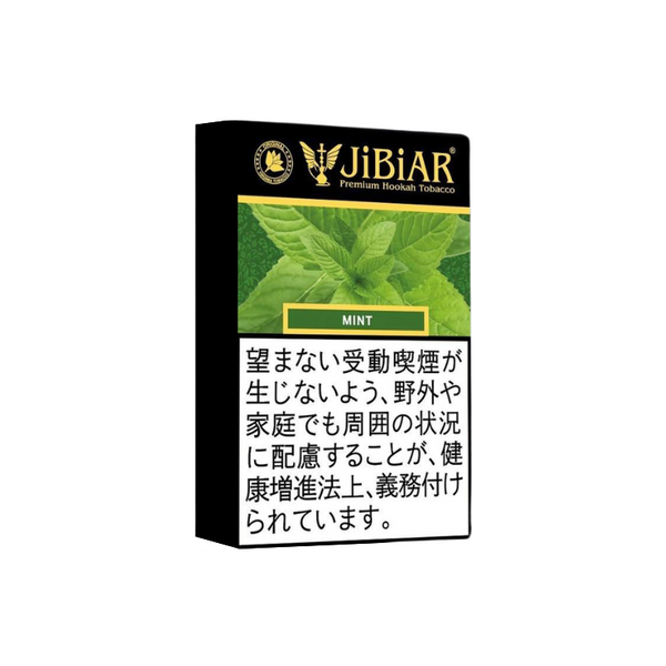 JiBiAR(ジビアール) Mint ミント 50g