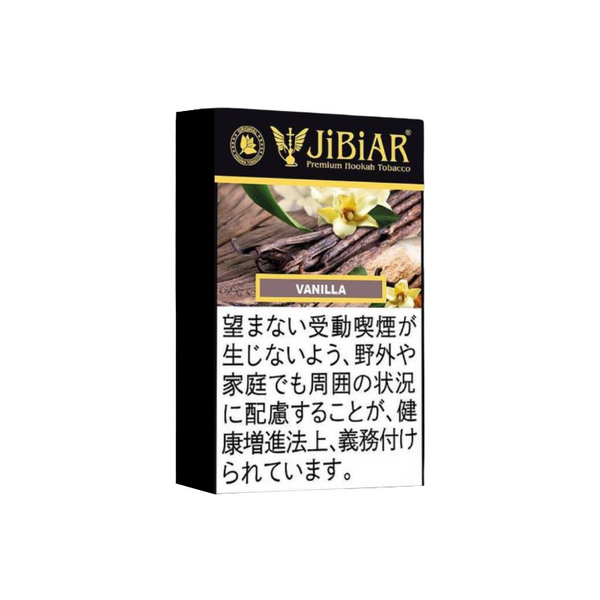 JiBiAR(ジビアール) Vanilla バニラ 50g