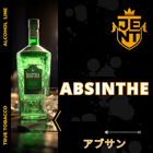 アブサン（Absinthe） – JENT（ジェント） シーシャフレーバー 40g