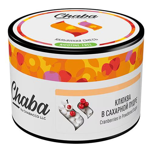 クランベリーキャンディ Cranberries in Powdered - Chaba(チャバ) 50g