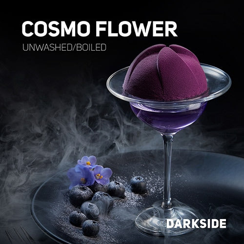 コスモフラワー（COSMO FLOWER） – DARKSIDE（ダークサイド） シーシャフレーバー 100g
