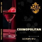 コスモポリタン（COSMOPOLITAN） – JENT（ジェント） シーシャフレーバー 40g