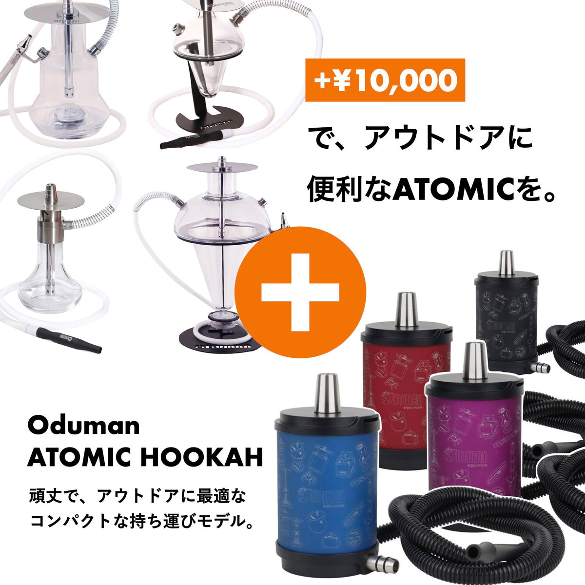 シーシャ（水タバコ）用パイプ・シーシャ台一覧 – CLOUD SHOP