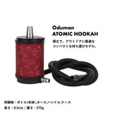 Oduman(オデュマン) SMOKE TANK