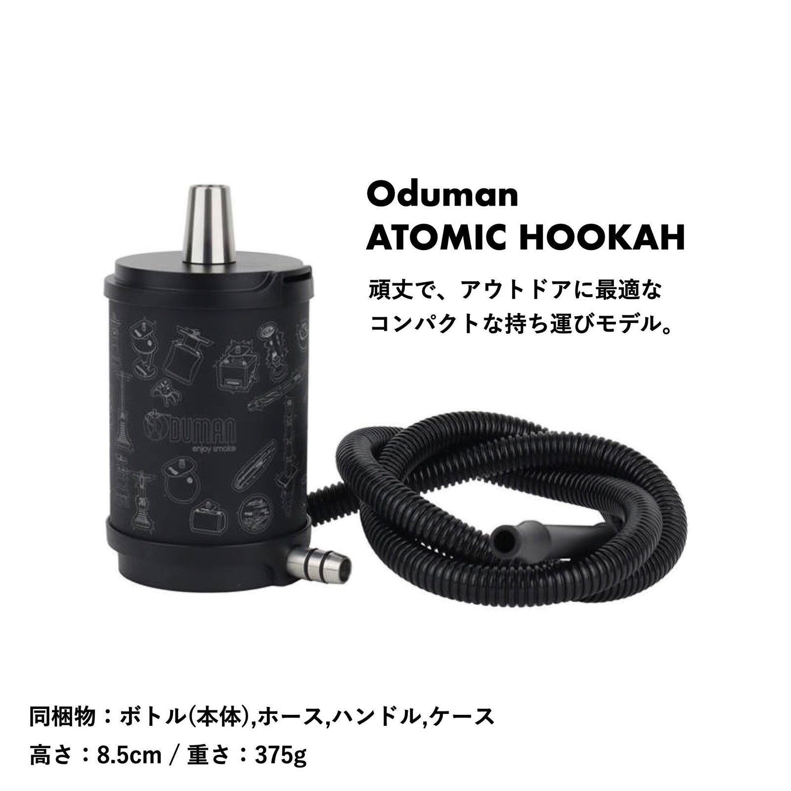 ODUMAN N2 TRAVEL BLACK HOOKAH オデュマン b3549f2867d84865ab16c9e.webp