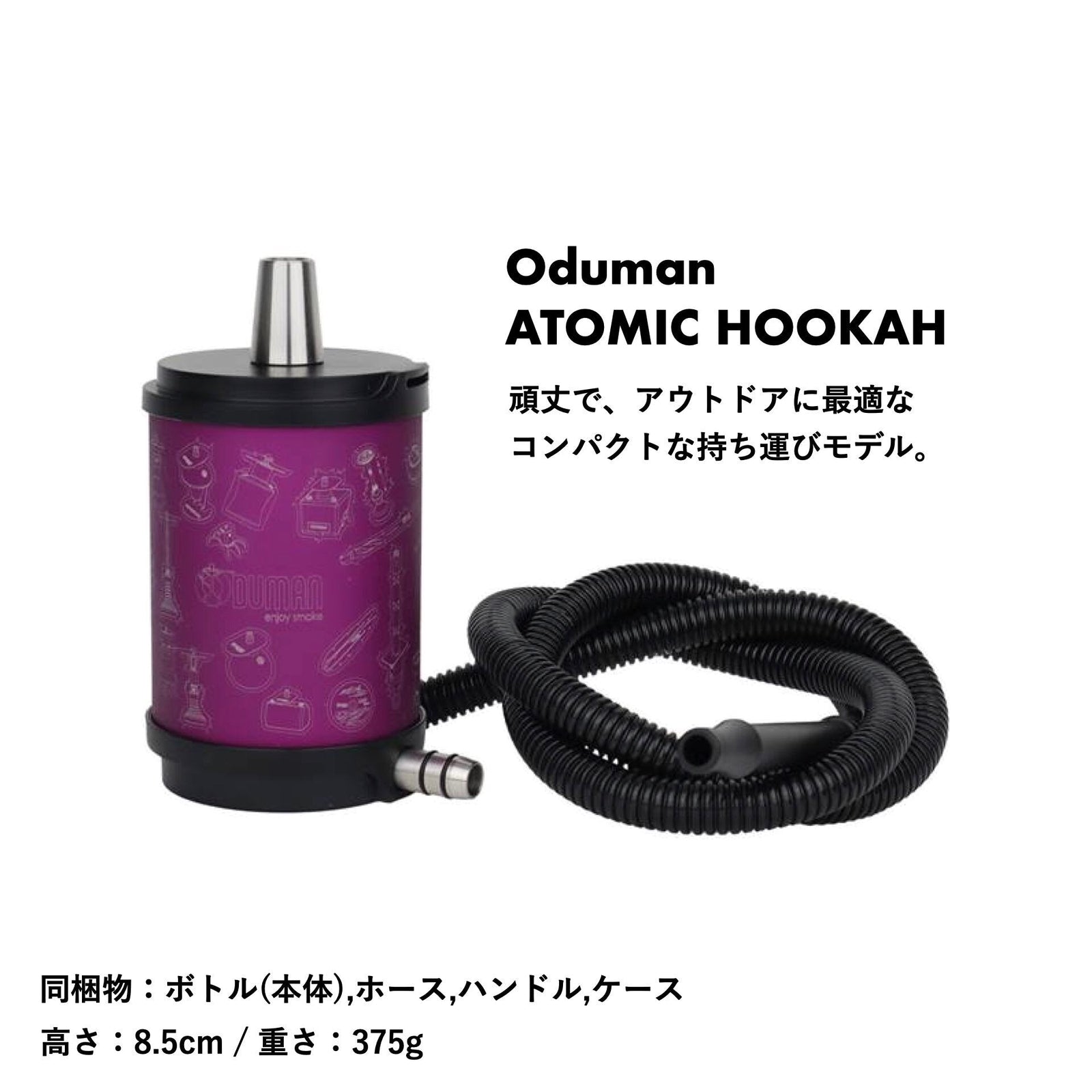 ODUMAN N2 TRAVEL BLACK HOOKAH オデュマン b3549f2867d84865ab16c9e.webp