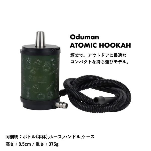 Oduman(オデュマン) Atomic