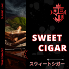 スイートシガー（Sweet Cigar） – JENT（ジェント） シーシャフレーバー 40g