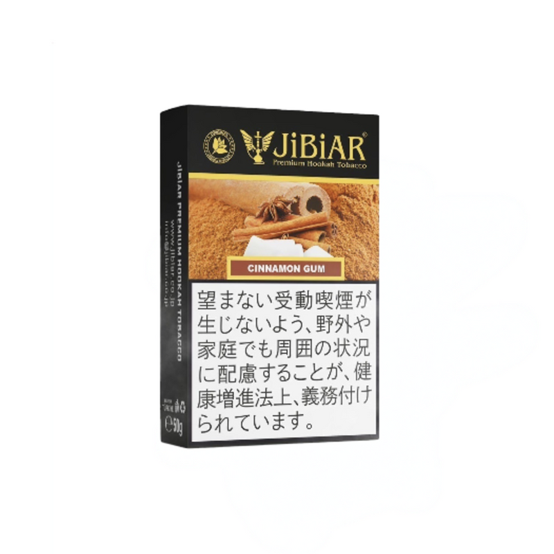 JiBiAR(ジビアール) Cinamon Gum シナモンガム 50g