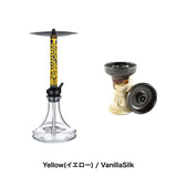 【セット】WANDY HOOKAH CHAOS DIVINE スターターキット( 80feet + ターキッシュリッド)
